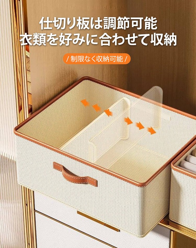 衣類収納ボックス