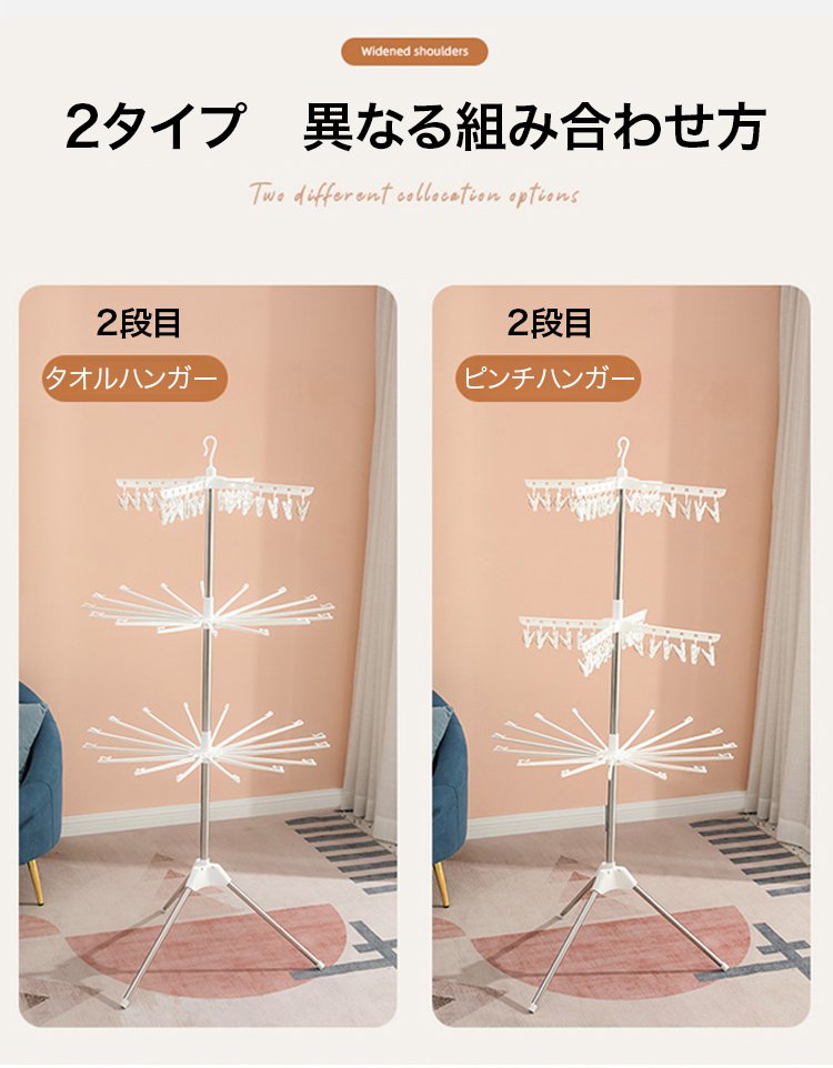 簡単に組み立てられる折りたたみ式物干し