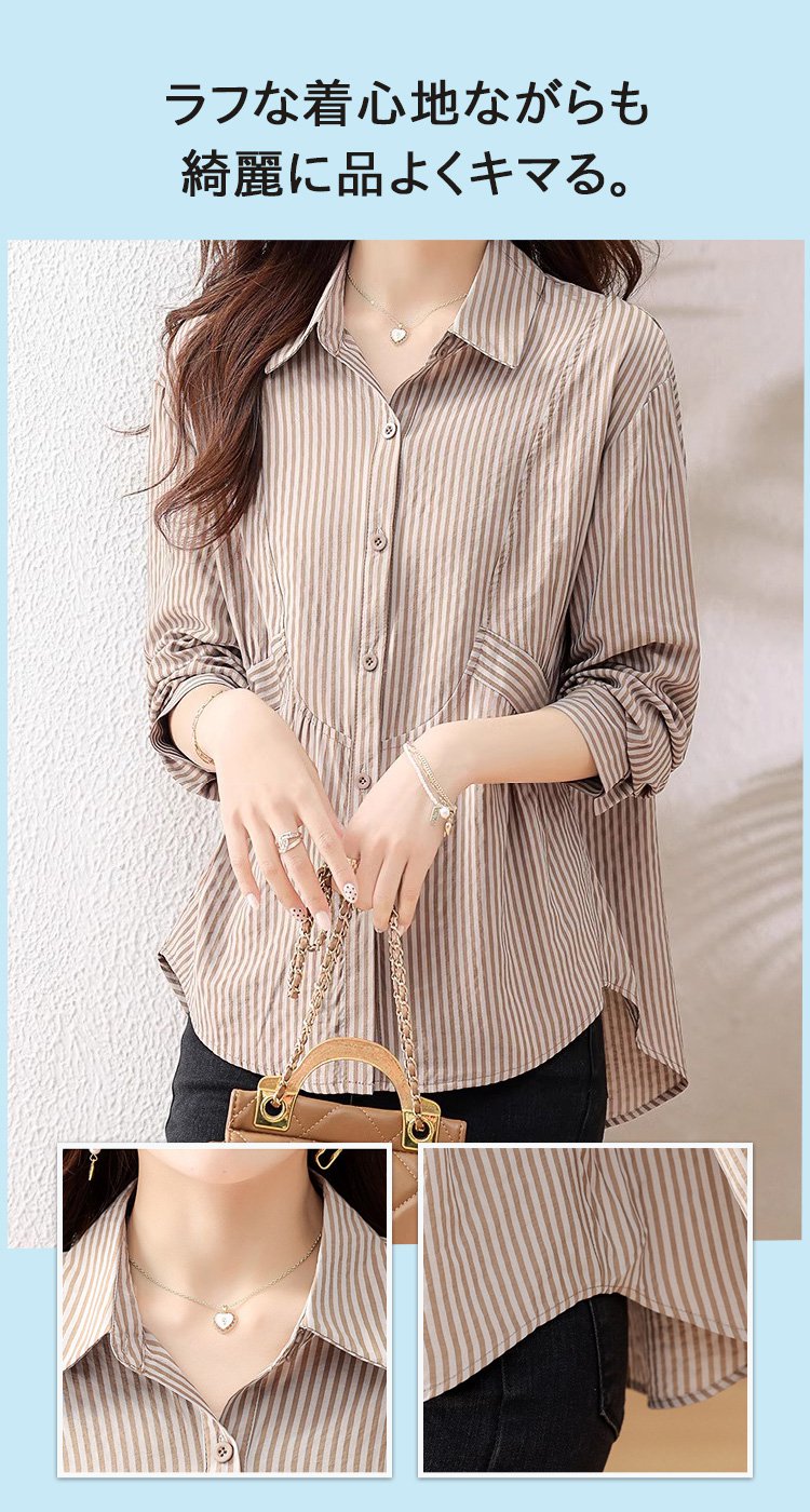 春夏ファッションにおすすめのレディースブラウス