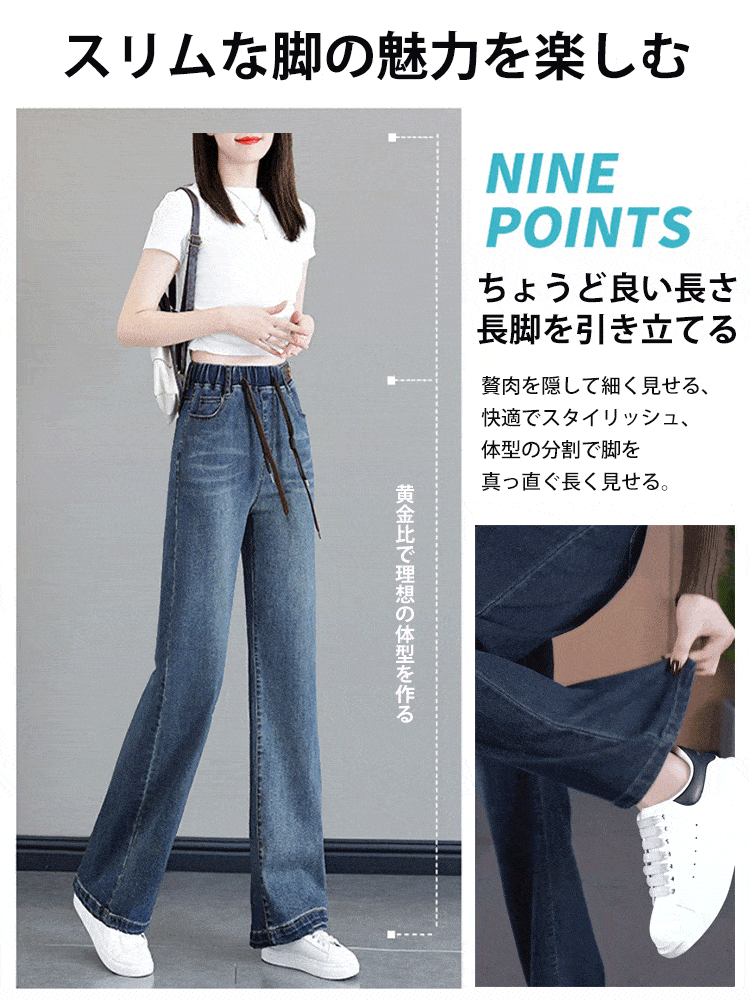 ハイウエスト九分丈ストレートワイドパンツ