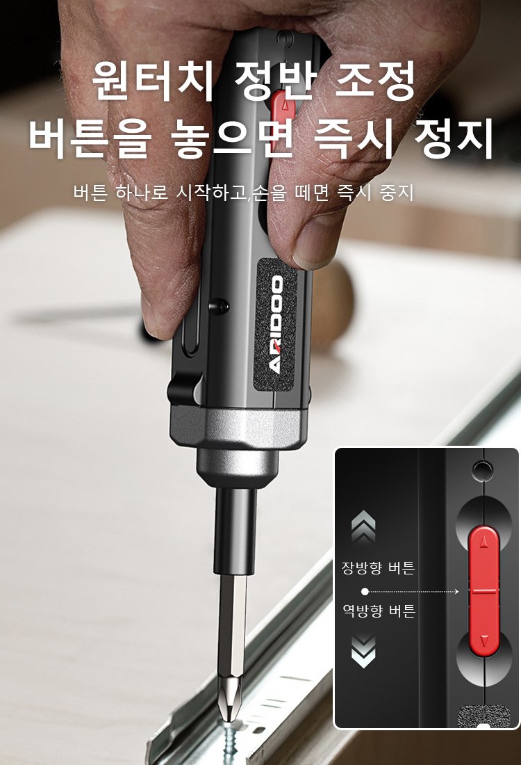 독일 다기능 파워 전기 드라이버 세트