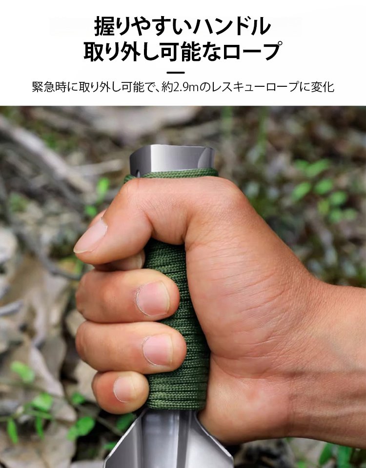 多機能エンジニアショベル