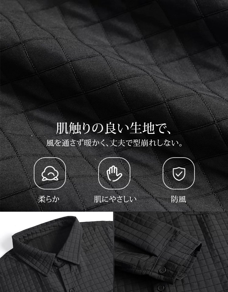 メンズワッフルジャケット