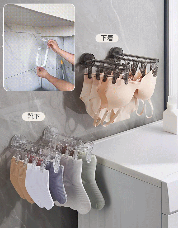 折りたたみ式壁掛けクリップハンガー