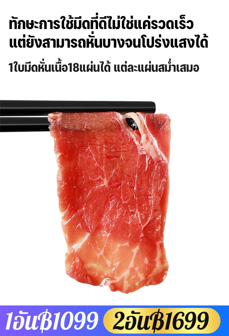 SL-เครื่องสไลด์เนื้อสแตนเลส