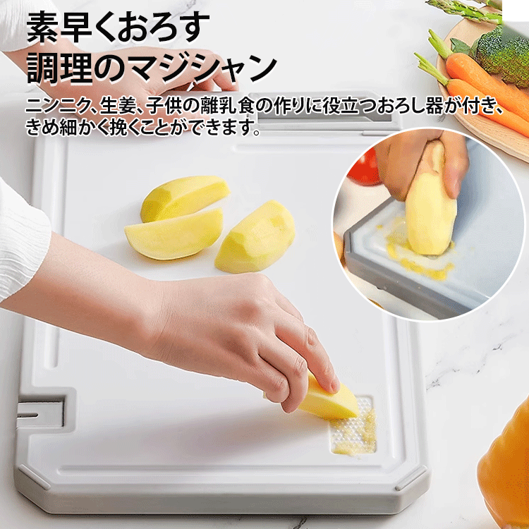 【包丁研ぎ器付き】両面ステンレスの抗菌まな板