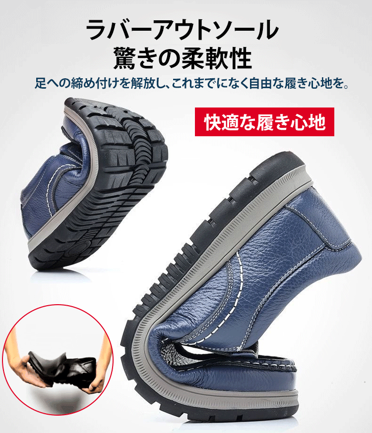 大人気実証！発売7日で1万足突破。日本男性が選んだ快適革靴。