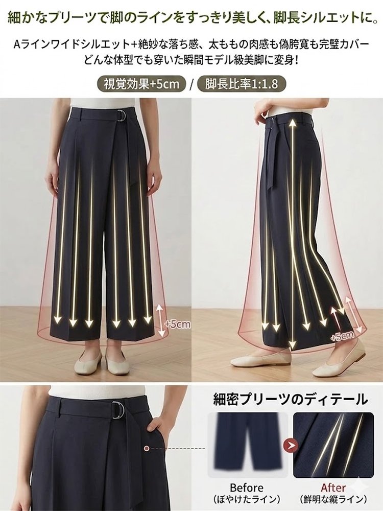 オールシーズン対応ストレッチスラックス