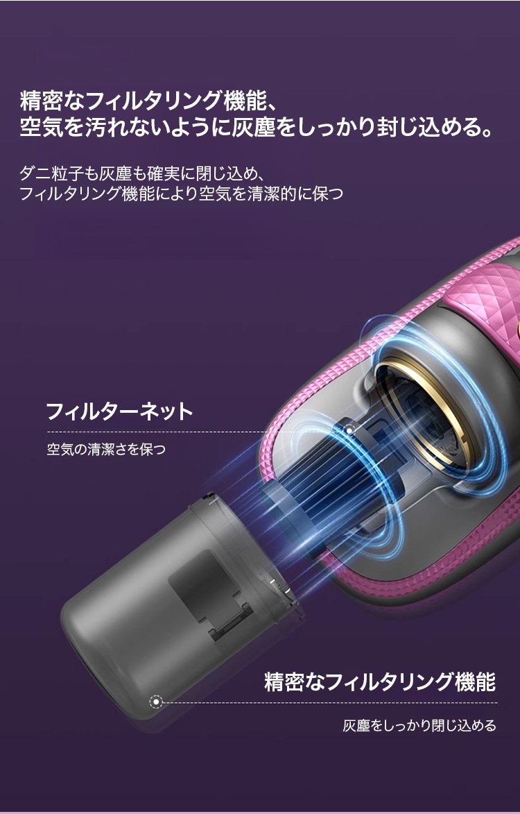 コードレスで使いやすい掃除機