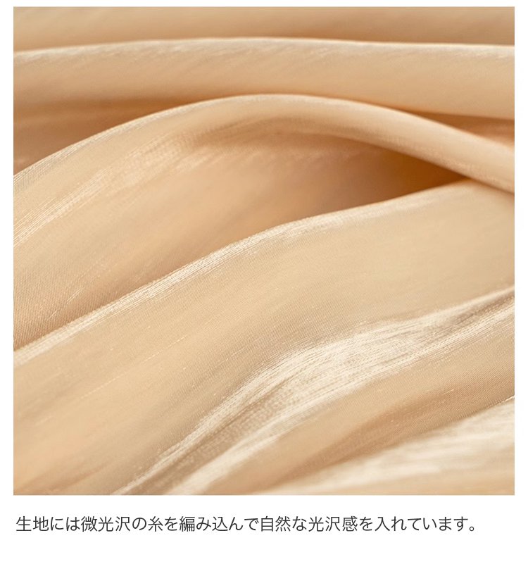 大人可愛いスタイルのシフォンロングスカート