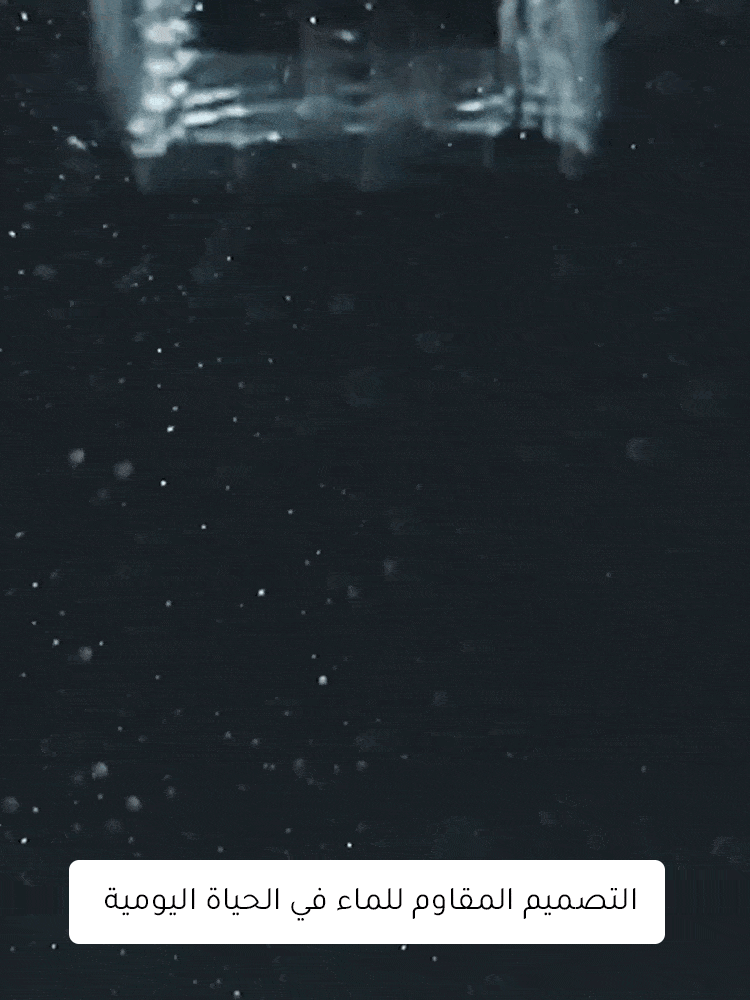 ماكينة حلاقة كهربائية صغيرة عائمة