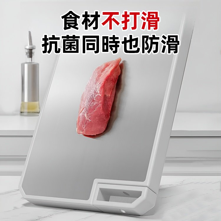 【隨時可磨刀】抗菌不銹鋼雙面菜板