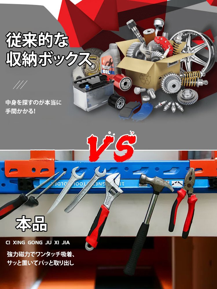 【工場価格】ツールマグネットホルダー