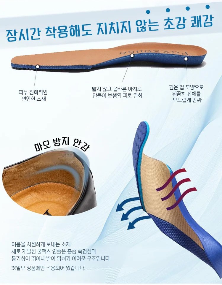 잉글리시 비즈니스 남성 가죽 슈즈