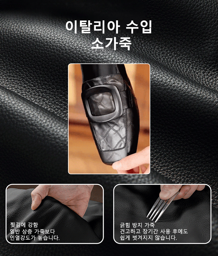 각진 앞코 버클 여성 가죽 구두