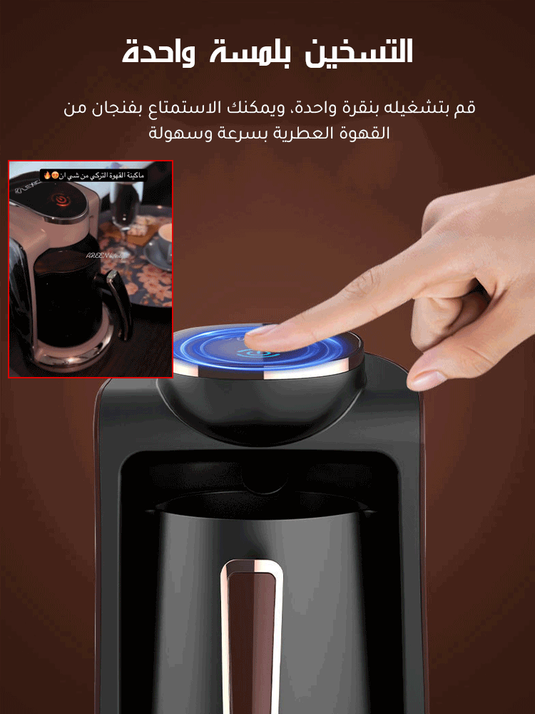 طقم إبريق القهوة الكهربائي الألماني من الفولاذ المقاوم للصدأ