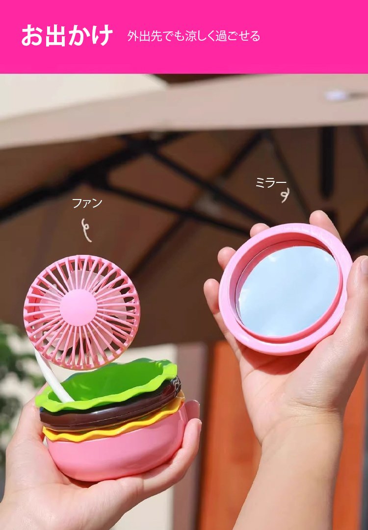 夏の暑さ対策グッズとしてのミニ扇風機