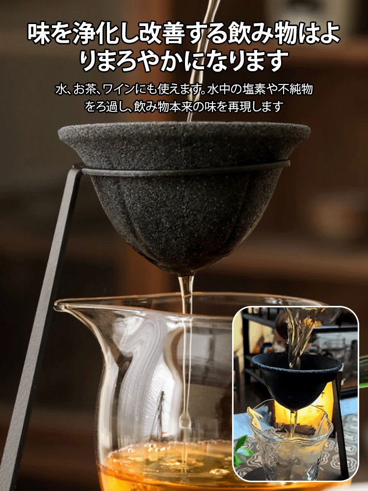 【茶道達人のおすすめ】波佐見焼セラミックフィルターセット