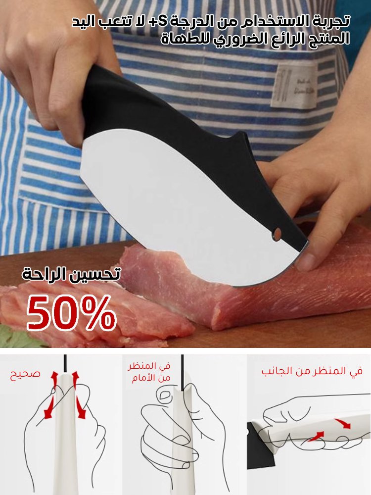 مجموعة سكاكين تقطيع راقية مضادة للبكتيريا من فولاذ مقاوم للصدأ ( تصميم مستوحى من قرش )