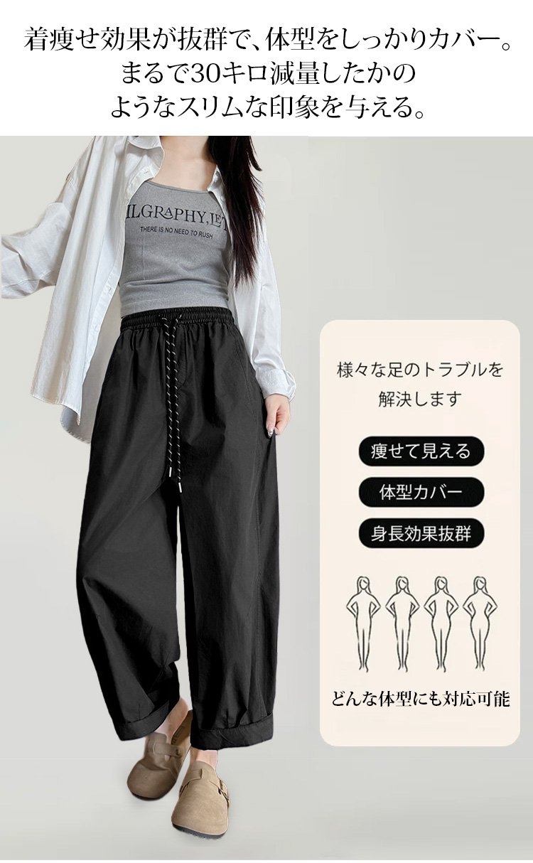 美脚効果のあるレディースハイウエストパンツ着用例