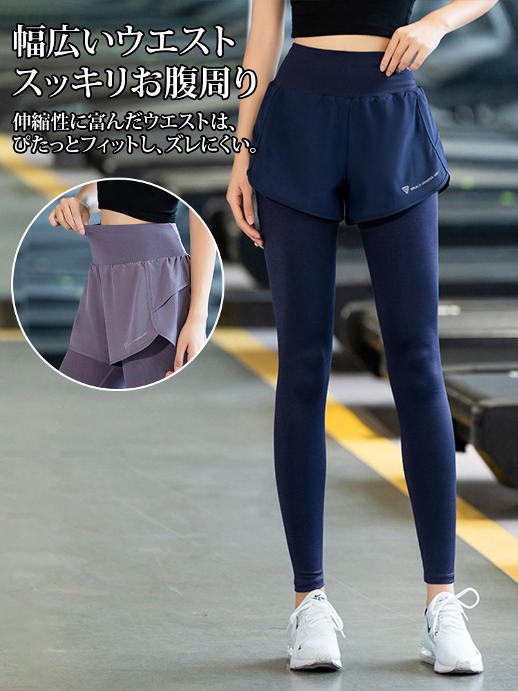 スポーツウェア上下セット