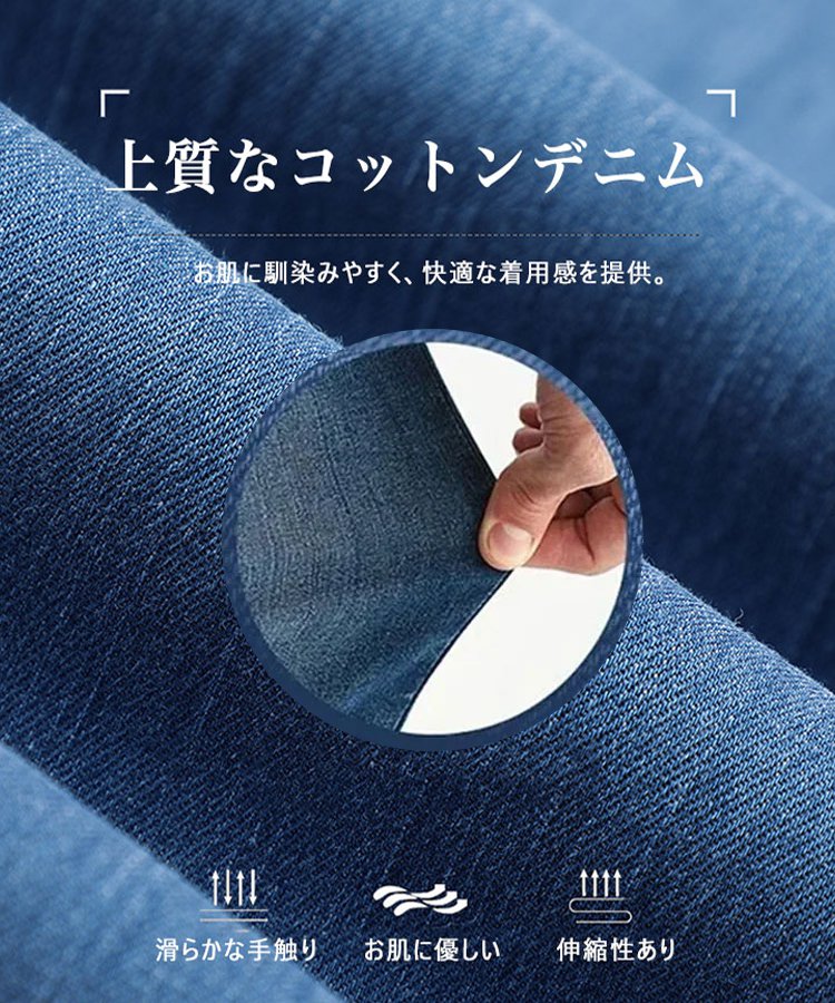 レトロ風ワイドデニムパンツ