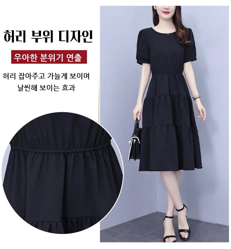 데이트룩 추천 슬림핏 미디 원피스