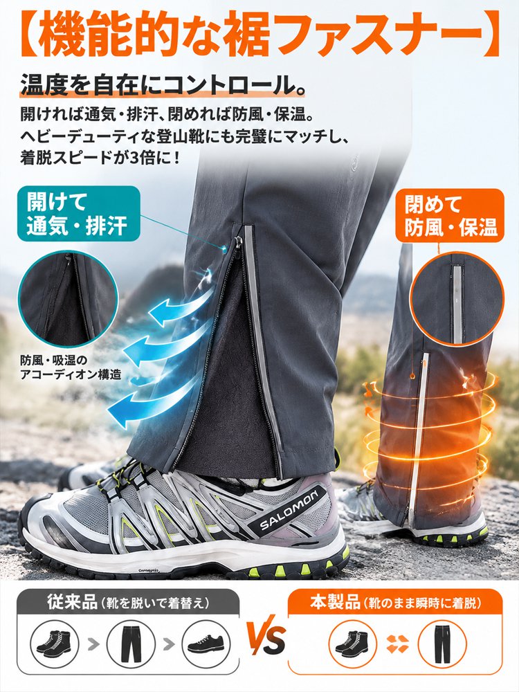 秋冬アウトドア多機能メンズパンツ