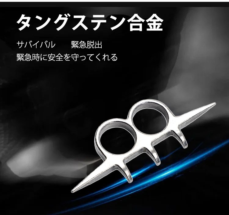 高品質ナックルダスター正面画像