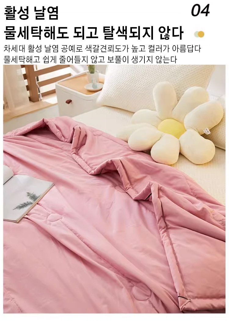 가정용 모기 퇴치 여름 이불