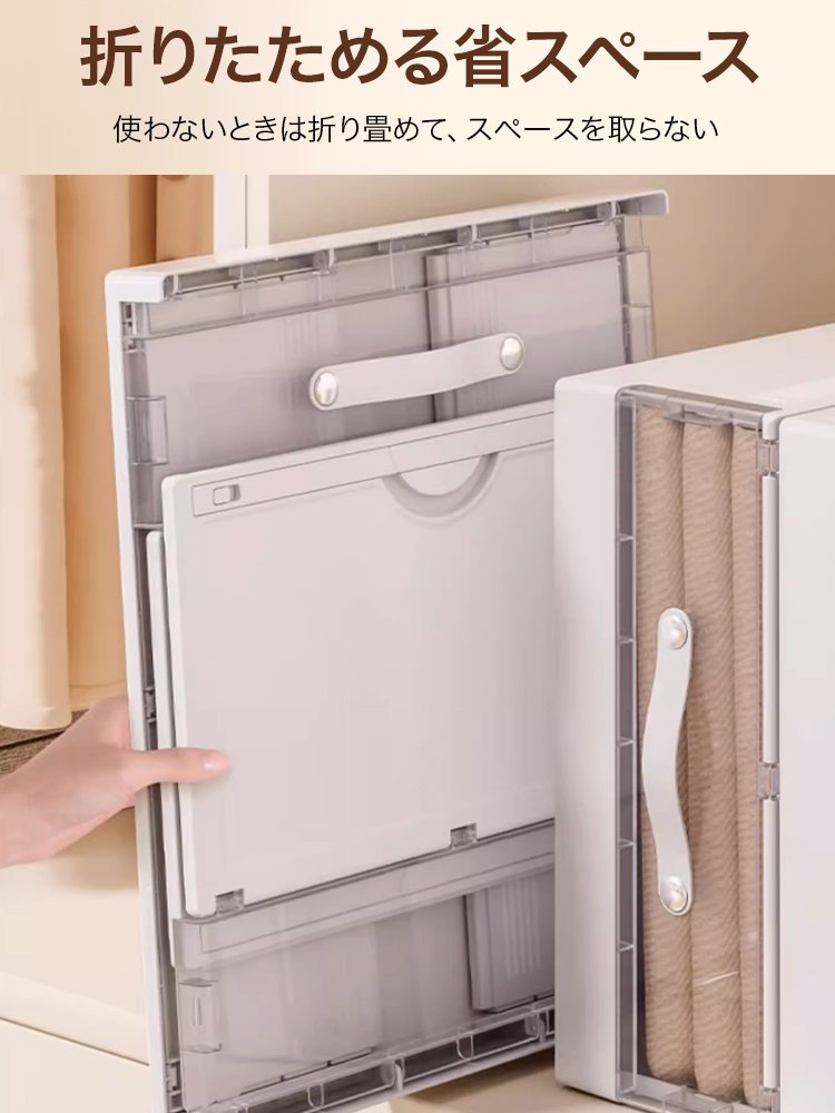 布団カバー収納ケース