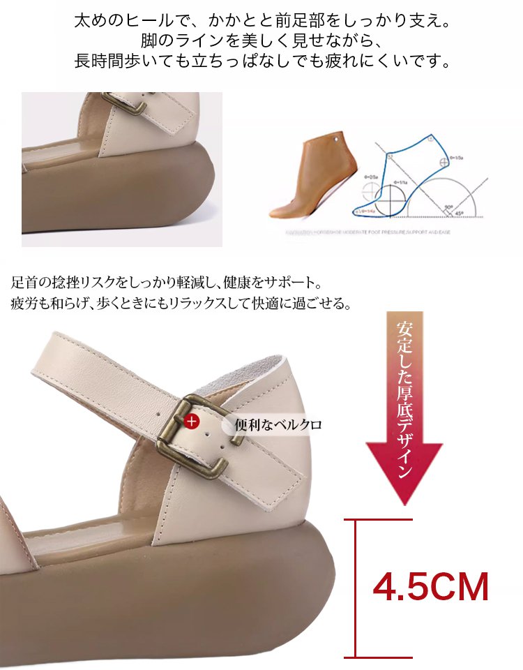 厚底ベルクロサンダル