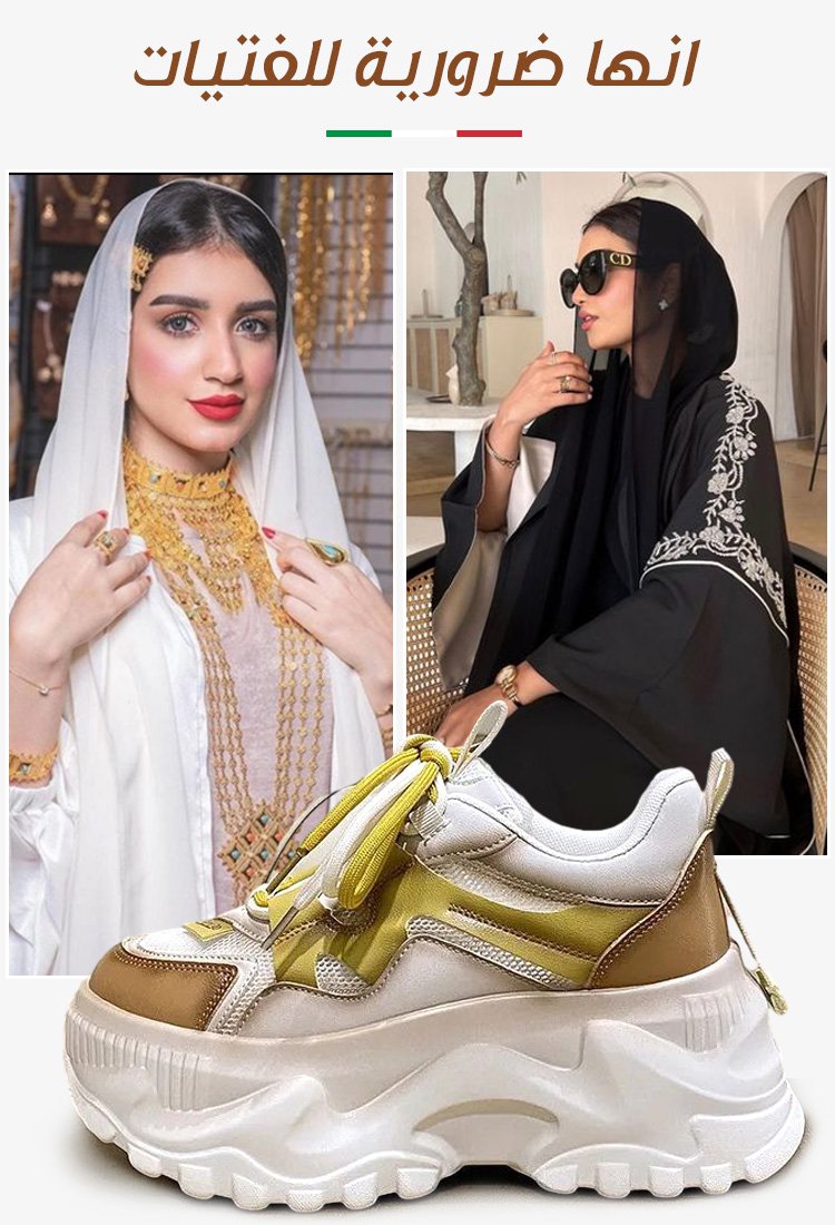 حذاء كاجوال إيطالي من قماش فلايكنت للنساء 