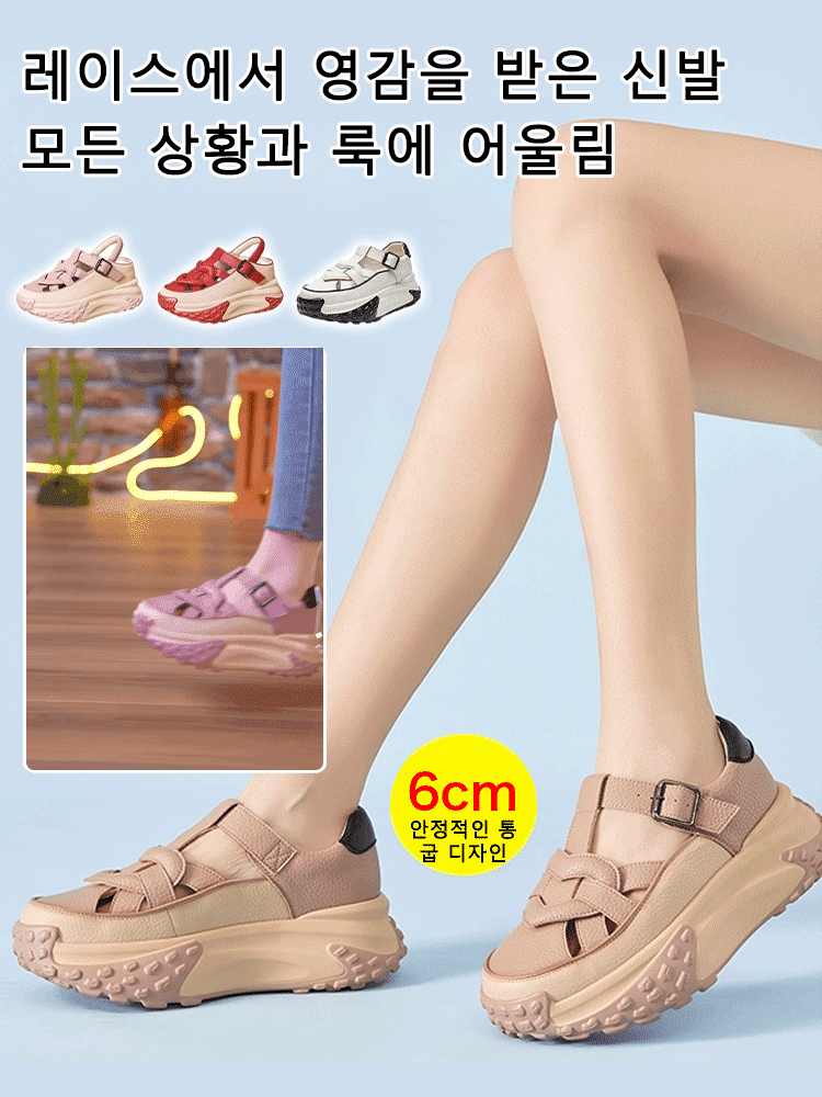 도파민 패션 통굽 리얼가죽 샌들