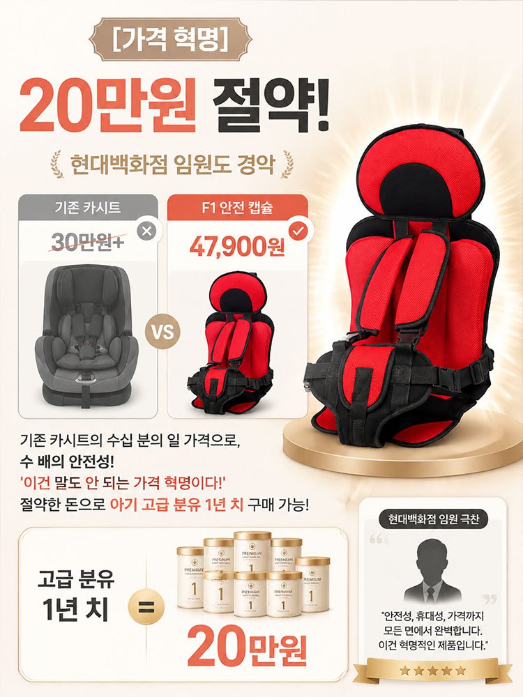 유아 낙상 방지 소파 고정 쿠션
