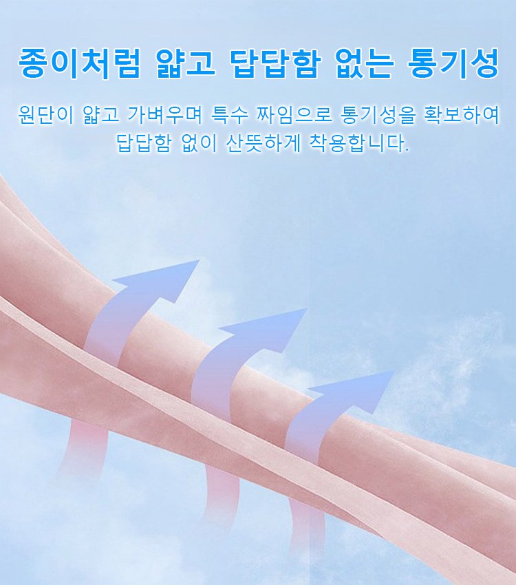 신상 5D 입체 UV차단 아이스 마스크