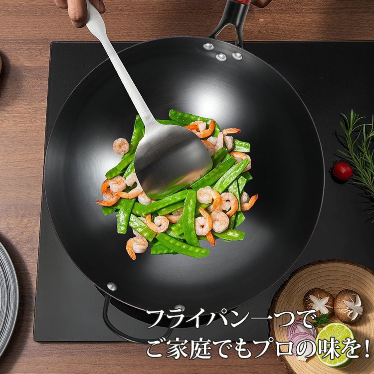 鉄製フライパン