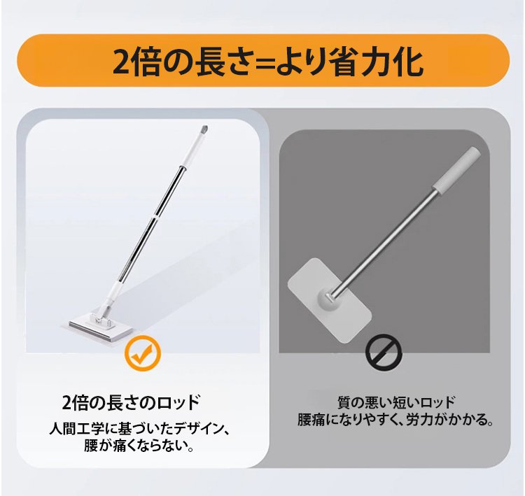 女性が簡単に掃除しているイメージ画像