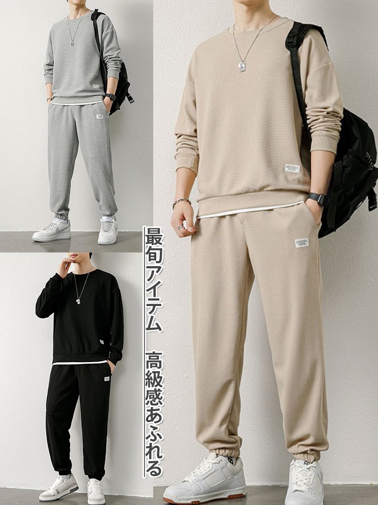 メンズ長袖ワッフルセットアップ