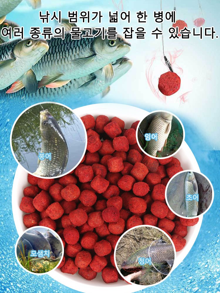 【3분 빠른 낚시】신선한 미끼