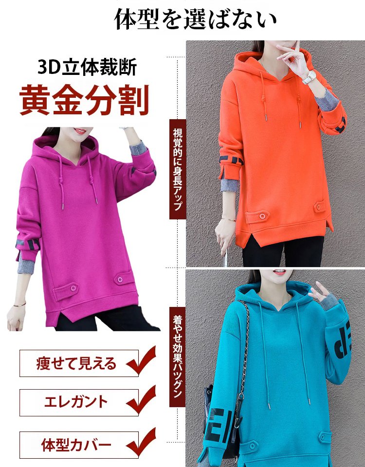 ゆったり裏起毛プルオーバーパーカー