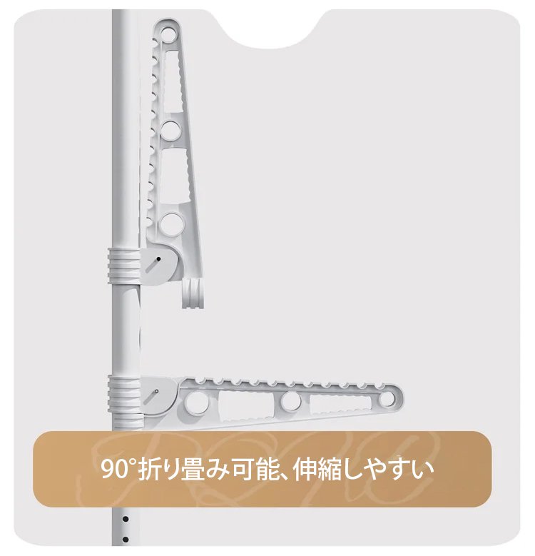 シンプルデザインの突っ張り式物干し