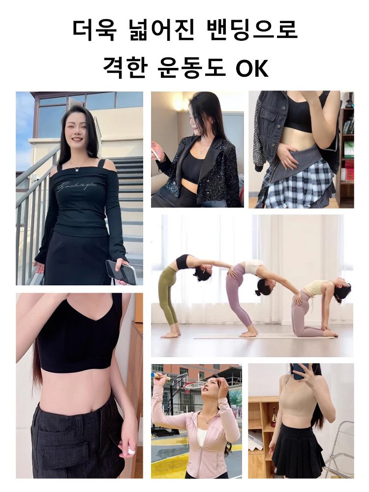 【가슴이 순간적으로 슬림해짐】 스마트 리프팅 속옷