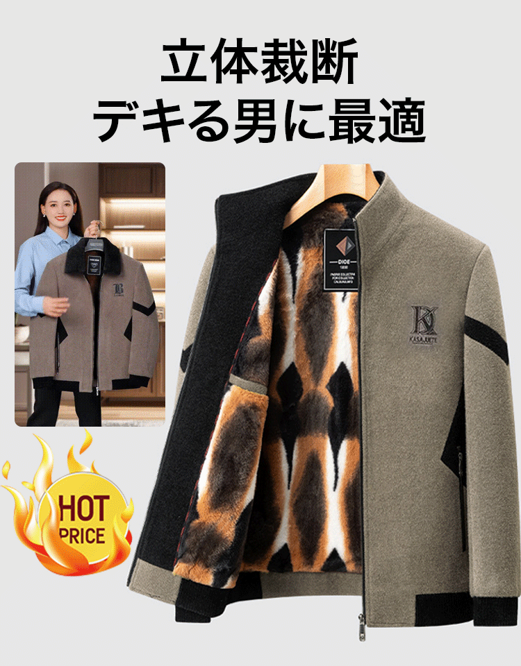 メンズミンクファージャケット