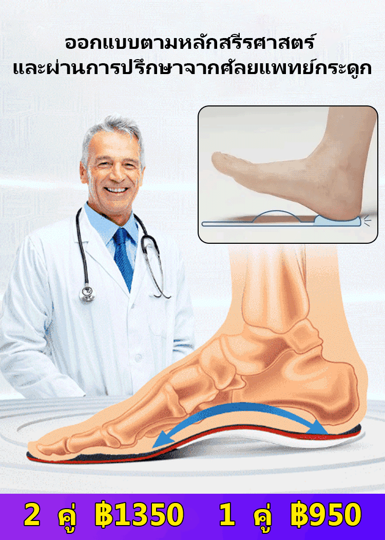 【เพิ่มความสูง 10 ซม.】รองเท้าลำลองพื้นหนาประดับเพชรเทียม