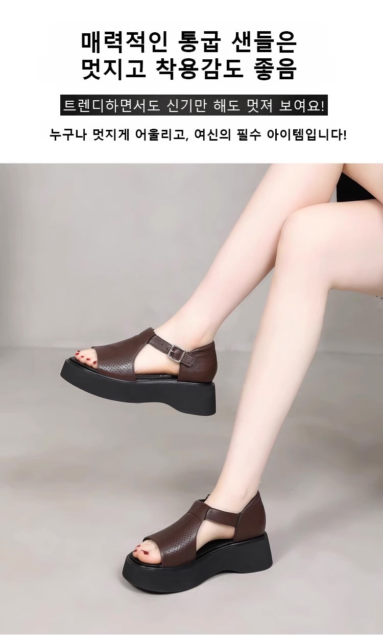 트렌디한 오픈토 샌들 앞모습