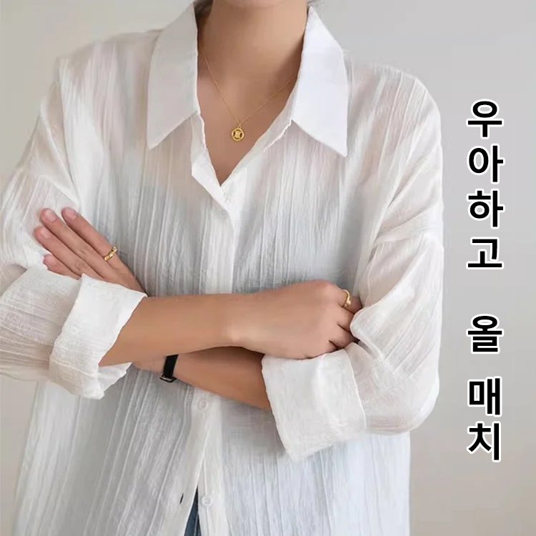 프렌치 텍스쳐 셔츠