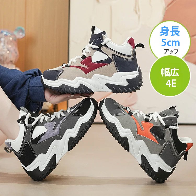 韓国スタイルレディース厚底スニーカー