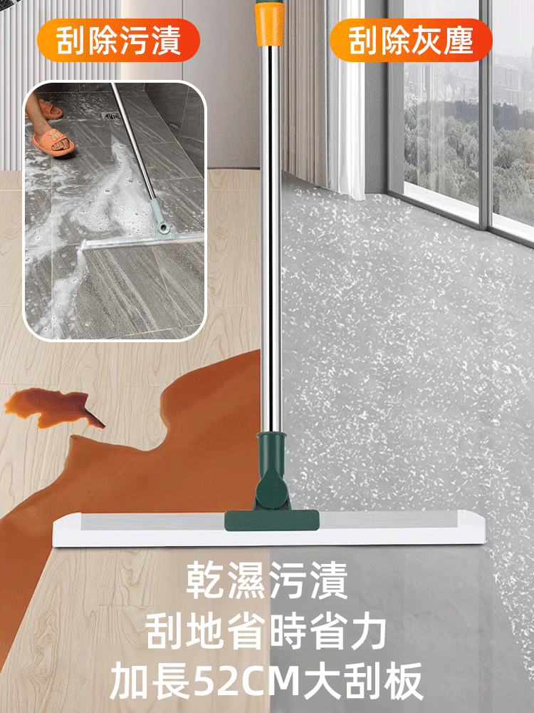 魔術掃把可伸縮矽膠刮水神器