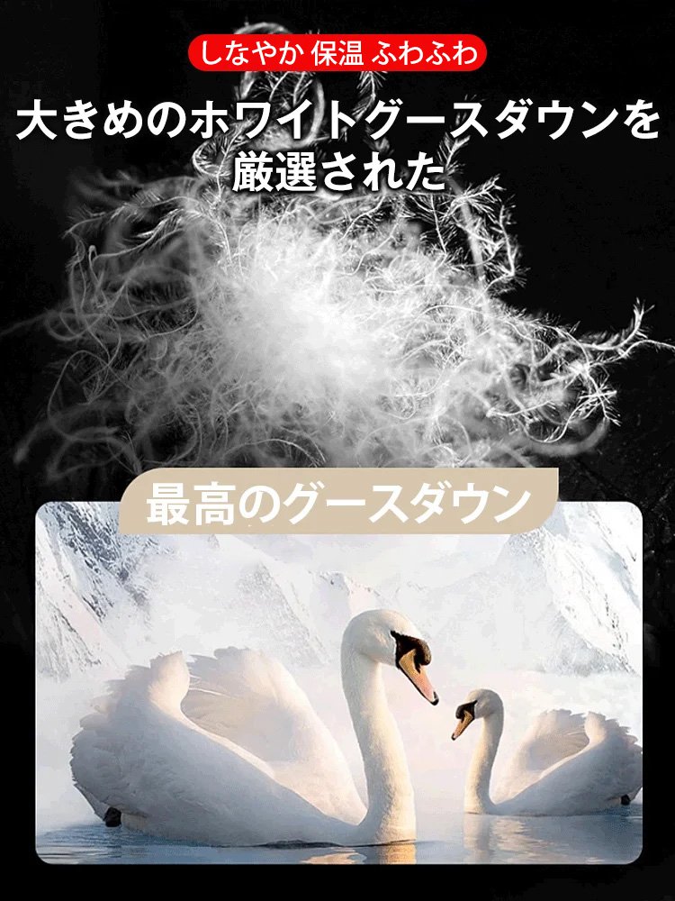 男女兼用ショートダウンジャケット